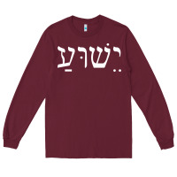 Burgundy yeshua jesus in hebrew pullover hoodie Long Sleeve Tee - linhVisuals
