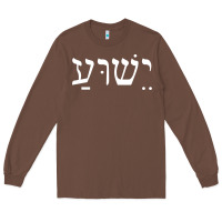 Chestnut yeshua jesus in hebrew pullover hoodie Long Sleeve Tee - linhVisuals