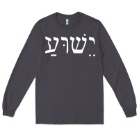 Smoke yeshua jesus in hebrew pullover hoodie Long Sleeve Tee - linhVisuals