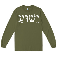 Army Green yeshua jesus in hebrew pullover hoodie Long Sleeve Tee - linhVisuals