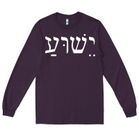 Plum yeshua jesus in hebrew pullover hoodie Long Sleeve Tee - linhVisuals