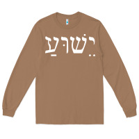 Toasted Coconut yeshua jesus in hebrew pullover hoodie Long Sleeve Tee - linhVisuals