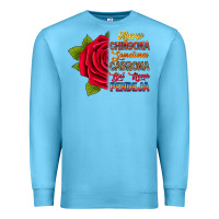 Ocean Blue Always chingona sometimes cabrona but never pendej Premium Sweatshirt - RanaPortraitStore