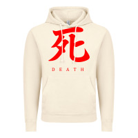 Vintage Artic Sekiro - Death Vintage Hoodie - PixelFlow