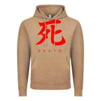 Vintage Coffee Sekiro - Death Vintage Hoodie - PixelFlow