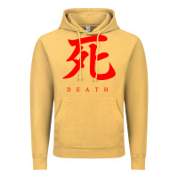 Vintage Mustard Sekiro - Death Vintage Hoodie - PixelFlow