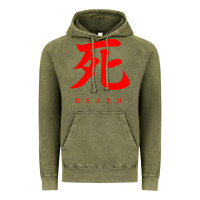 Vintage Olive Sekiro - Death Vintage Hoodie - PixelFlow
