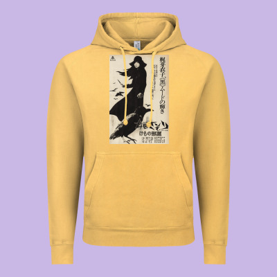 Meiko Kaji, Meiko Kaji Vintage, Meiko Kaji Art, Meiko Kaji Painting, T Vintage Hoodie Designed By Pixelflow
