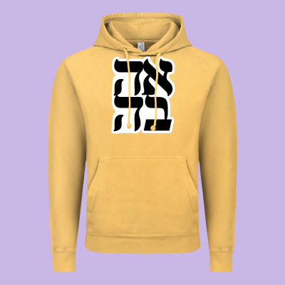 Human Kind Be Both 28952371 Vintage Hoodie Designed By Snappyart
