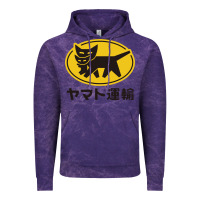 Cloud Purple yamato transfer transport Vintage Hoodie - artisFamous