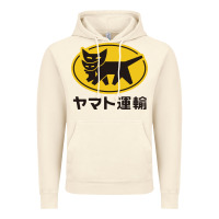 Vintage Artic yamato transfer transport Vintage Hoodie - artisFamous