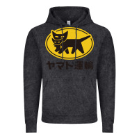 Vintage Black yamato transfer transport Vintage Hoodie - artisFamous