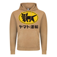 Vintage Camel yamato transfer transport Vintage Hoodie - artisFamous