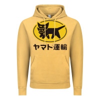 Yamato Transfer Transport Vintage Hoodie | Teevron