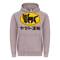 Vintage Zinc yamato transfer transport Vintage Hoodie - artisFamous