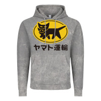 Cloud Rock yamato transfer transport Vintage Hoodie - artisFamous
