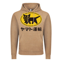 Vintage Coffee yamato transfer transport Vintage Hoodie - artisFamous