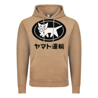 Vintage Coffee yamato transfer transport Vintage Hoodie - artisFamous