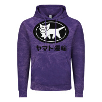 Cloud Purple yamato transfer transport Vintage Hoodie - artisFamous