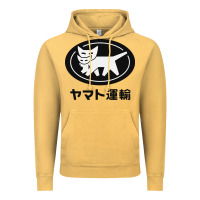 Vintage Mustard yamato transfer transport Vintage Hoodie - artisFamous
