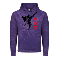 Cloud Purple shotokan karate Vintage Hoodie - artisFamous