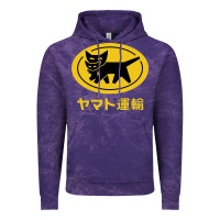 Cloud Purple yamato transfer transport Vintage Hoodie - artisFamous