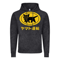 Vintage Black yamato transfer transport Vintage Hoodie - artisFamous