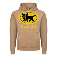 Vintage Coffee yamato transfer transport Vintage Hoodie - artisFamous