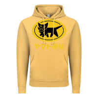 Vintage Mustard yamato transfer transport Vintage Hoodie - artisFamous