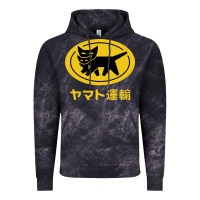 Cloud Black yamato transfer transport Vintage Hoodie - artisFamous