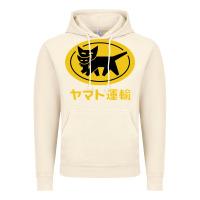 Vintage Artic yamato transfer transport Vintage Hoodie - artisFamous