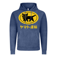 Vintage Denim yamato transfer transport Vintage Hoodie - artisFamous