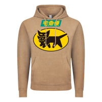 Vintage Coffee yamato transfer transport Vintage Hoodie - artisFamous