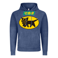 Vintage Denim yamato transfer transport Vintage Hoodie - artisFamous