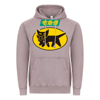 Vintage Zinc yamato transfer transport Vintage Hoodie - artisFamous
