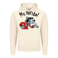 Vintage Artic nu pogodi! Vintage Hoodie - artisFamous