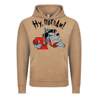 Vintage Coffee nu pogodi! Vintage Hoodie - artisFamous