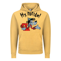 Vintage Mustard nu pogodi! Vintage Hoodie - artisFamous