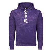 Cloud Purple kanji karate Vintage Hoodie - artisFamous