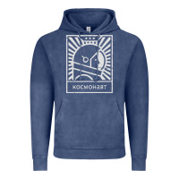 Vintage Denim cosmonaut – retro soviet space race Vintage Hoodie - artisFamous
