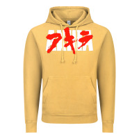 Vintage Mustard black akira Vintage Hoodie - linhVisuals