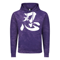 Shinobi Light Ninja Vintage Hoodie | Teevron