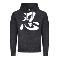 Vintage Black shinobi light ninja Vintage Hoodie - linhVisuals