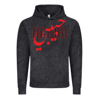 Vintage Black yallah habibi Vintage Hoodie - linhVisuals