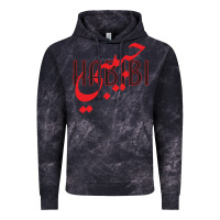Cloud Black yallah habibi Vintage Hoodie - linhVisuals