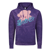 Cloud Purple kirby kanji Vintage Hoodie - linhVisuals