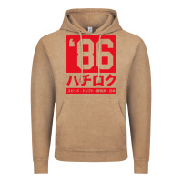 Vintage Coffee 86 drift hachi roku japan red edition pullover hoodie Vintage Hoodie - linhVisuals