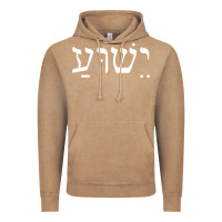 Vintage Coffee yeshua jesus in hebrew pullover hoodie Vintage Hoodie - linhVisuals