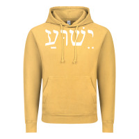 Vintage Mustard yeshua jesus in hebrew pullover hoodie Vintage Hoodie - linhVisuals