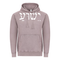 Vintage Zinc yeshua jesus in hebrew pullover hoodie Vintage Hoodie - linhVisuals